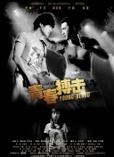 在天涯明月刀中打破困境的技巧分享